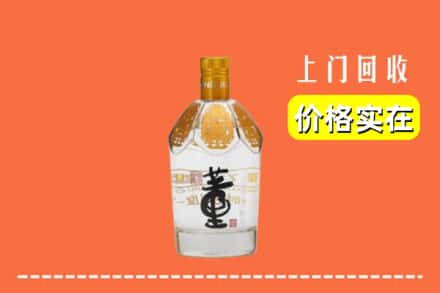 马鞍山当涂县回收董酒