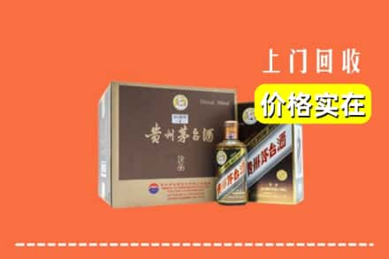 马鞍山当涂县回收彩釉茅台酒